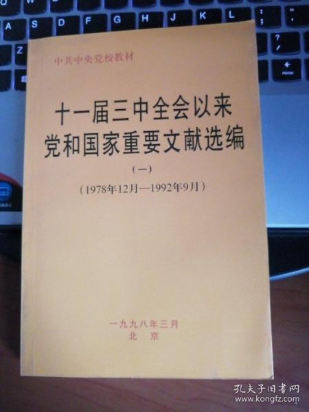 澳门精准免费资料大全179,重要性说明方法_OP99.577