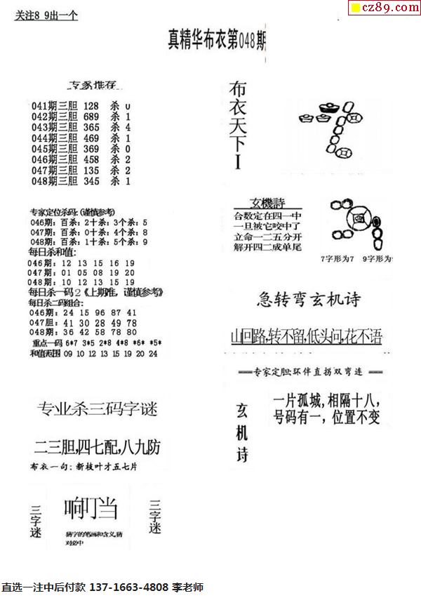 布衣天下123456今天版精华布衣图,试机号码,重要性解释落实方法_标准版6.676