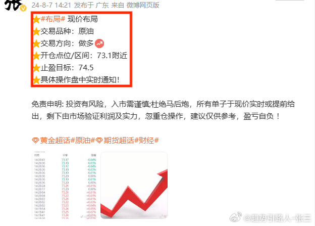 一肖一码一一持一子汗,高度协调策略执行_纪念版3.866