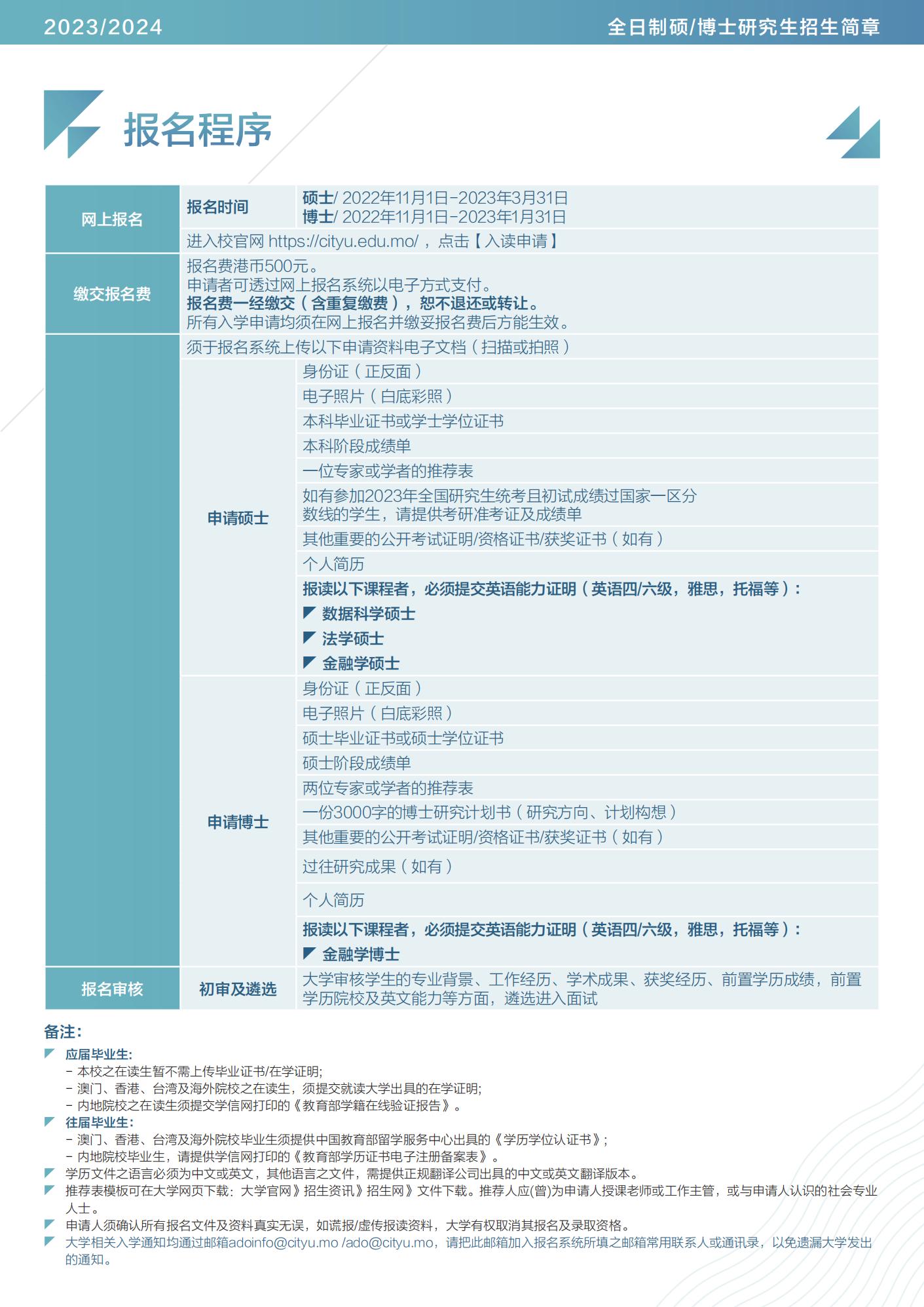 2024新澳门兔费资料,经典解释落实_手游版1.118