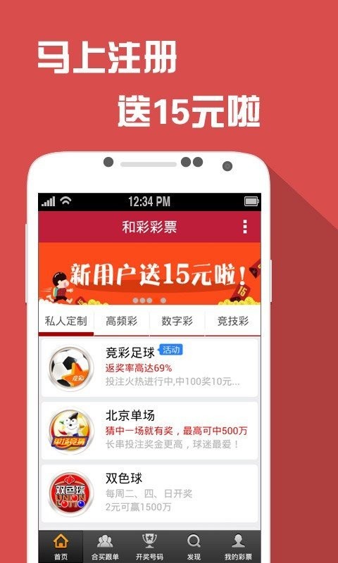 澳门王中王100%的资料羊了个羊,具体操作步骤指导_ios2.97.118