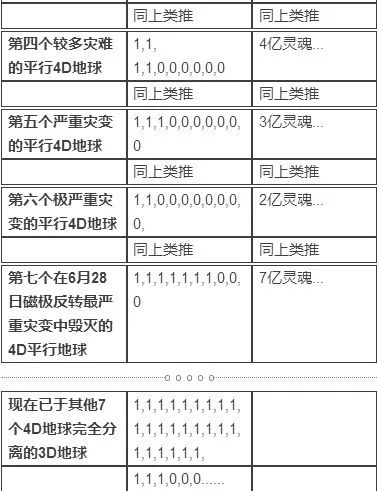 新澳门彩历史开奖记录近30期,广泛的解释落实方法分析_HD38.32.12