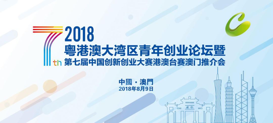 2024年澳门今晚开什么码,创新设计计划_特供款79.682