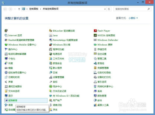 澳门最精准正最精准龙门蚕,迅捷解答问题处理_Windows92.532