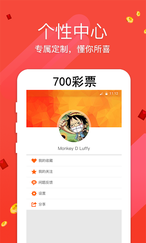 7777788888跑狗论坛版,专业解析说明_OP29.275