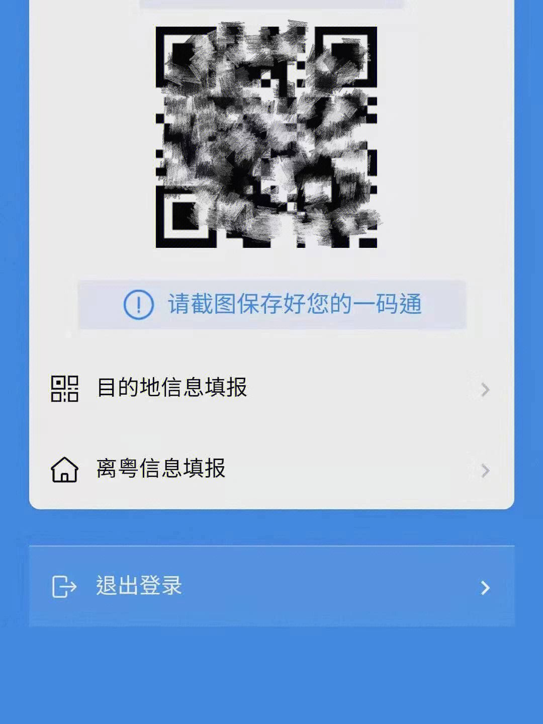 一肖一码,迅捷解答问题处理_36062.676