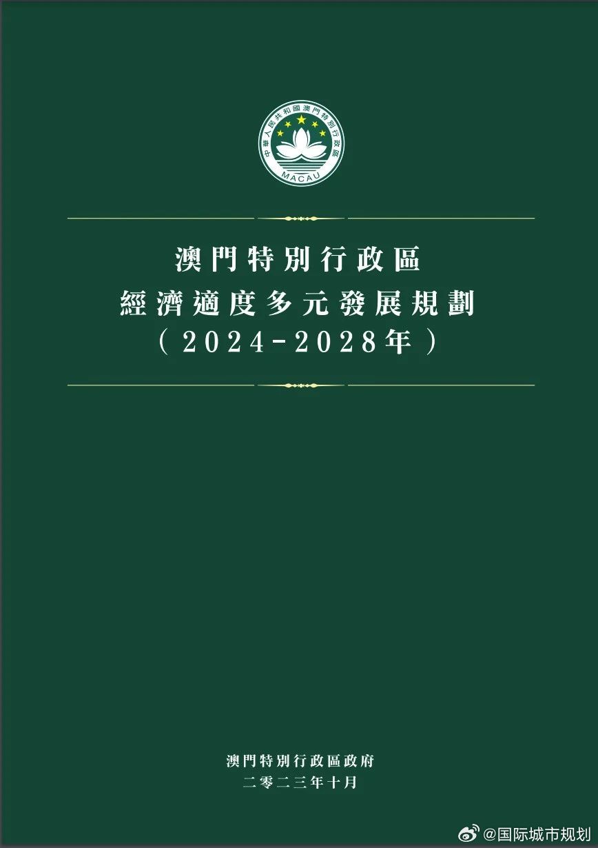 2024年澳门正版免费,精准实施分析_D版89.235