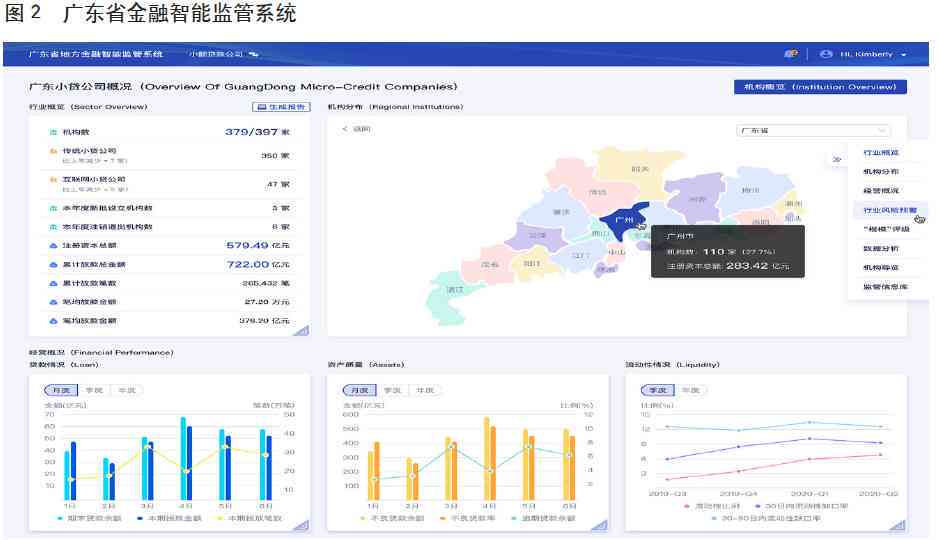 广东八二站免费提供资料,深入数据执行应用_Phablet79.114