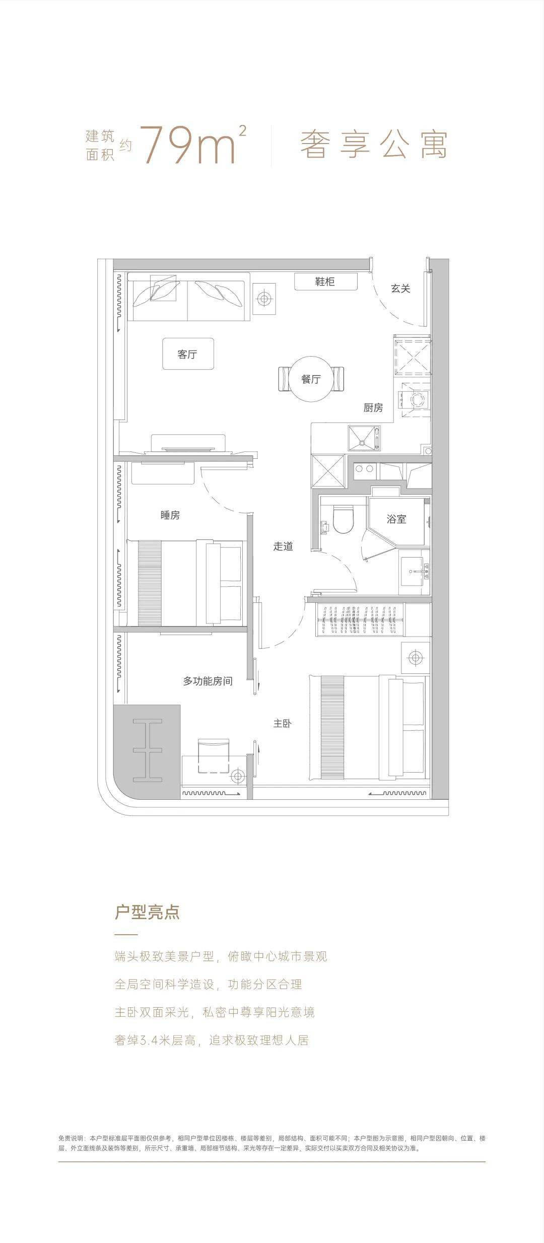 新澳免费资料大全精准版,最新调查解析说明_Harmony款14.622