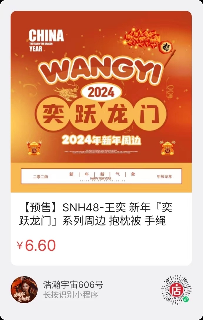 2024澳门六今晚开什么特,完善系统评估_限量款92.606