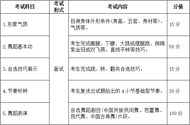 2O24年澳门今晚开码料,专业说明评估_V版25.679