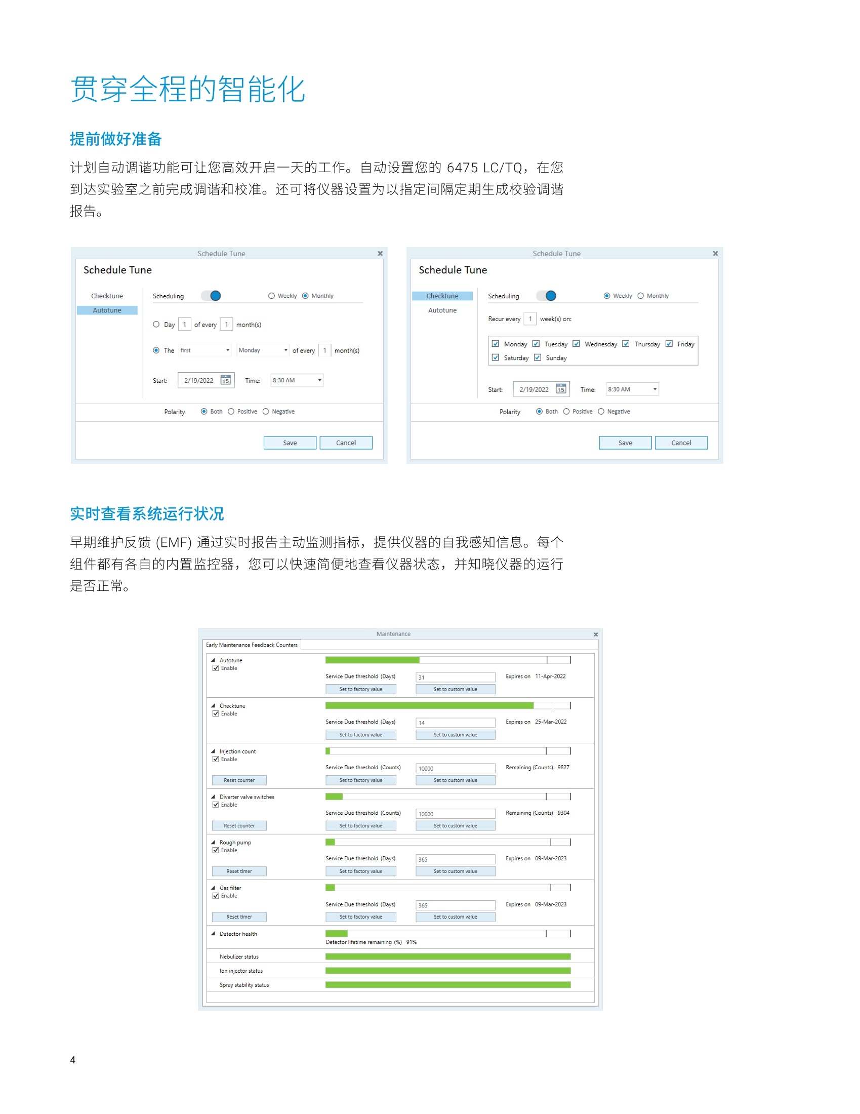 7777788888奥门,数据引导执行计划_8DM50.95