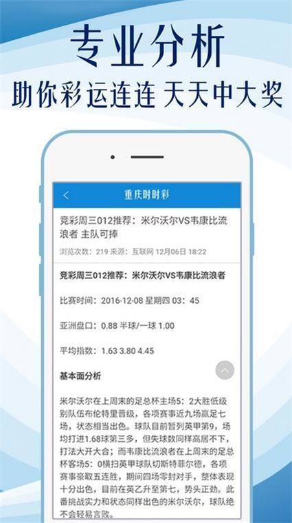 2024澳门最精准资料免费,未来解答解析说明_Superior19.32