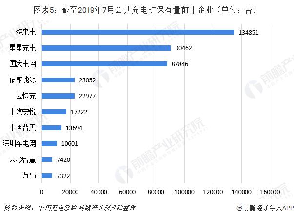 2024澳门今晚开特马开什么,深入执行计划数据_扩展版29.775