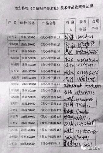 2024年11月8日 第15页