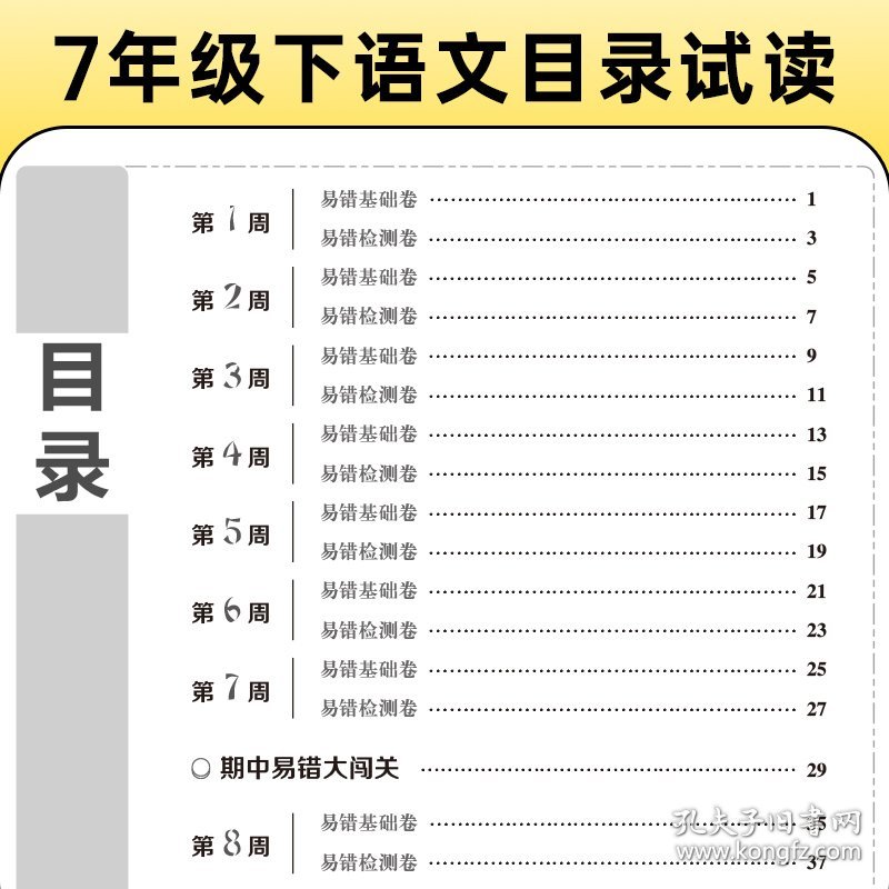 2024年资料免费大全,适用计划解析_BT74.723