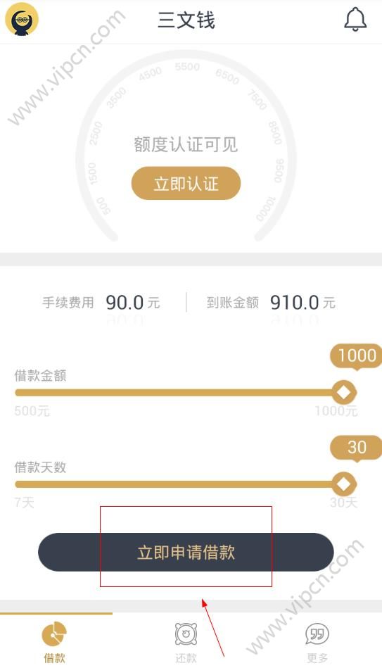 三文钱app最新版全面解析，用户体验与功能升级详解