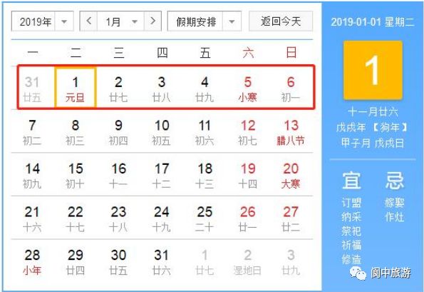 新澳门天夭开彩结果出来,灵活性策略设计_经典版22.129