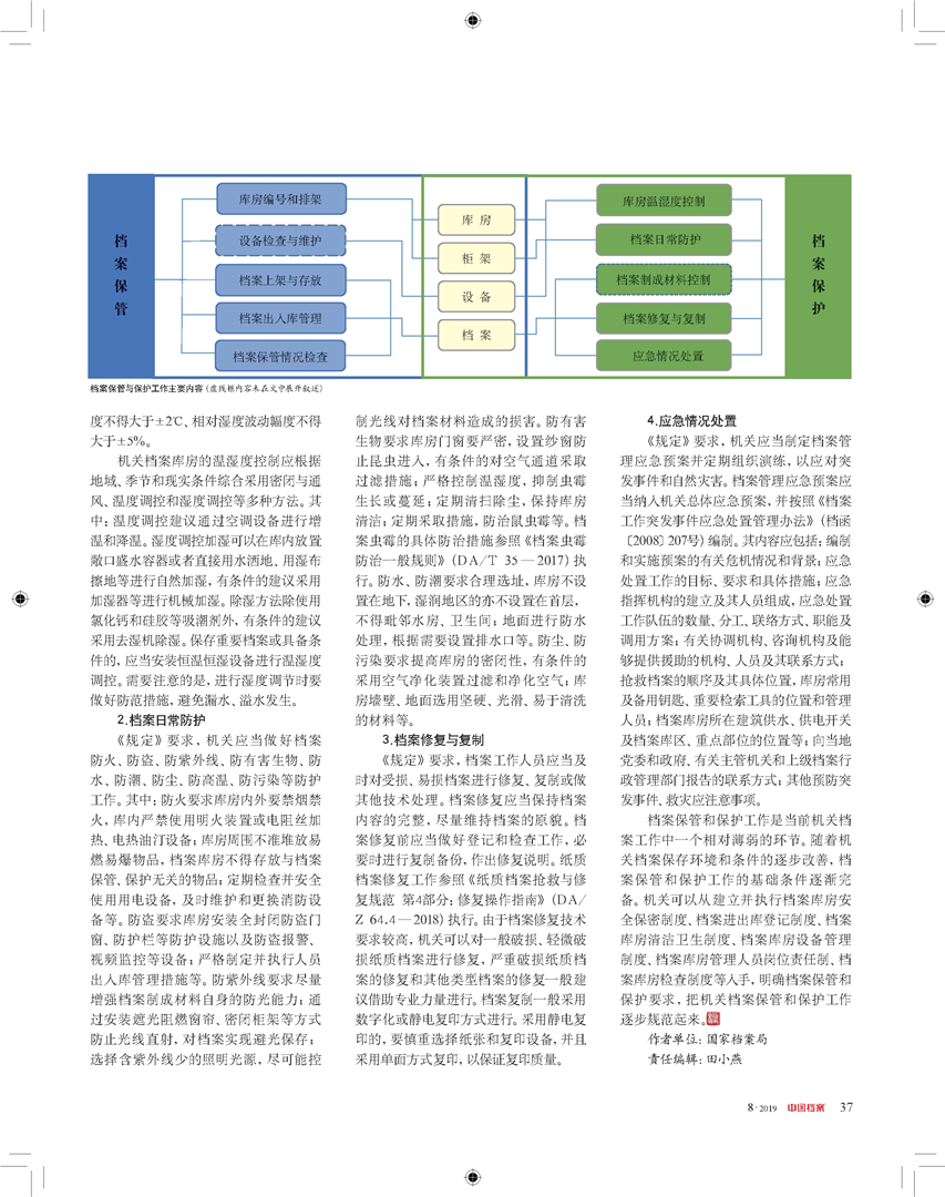 2024正版资料免费大全,现象分析解释定义_FHD62.912