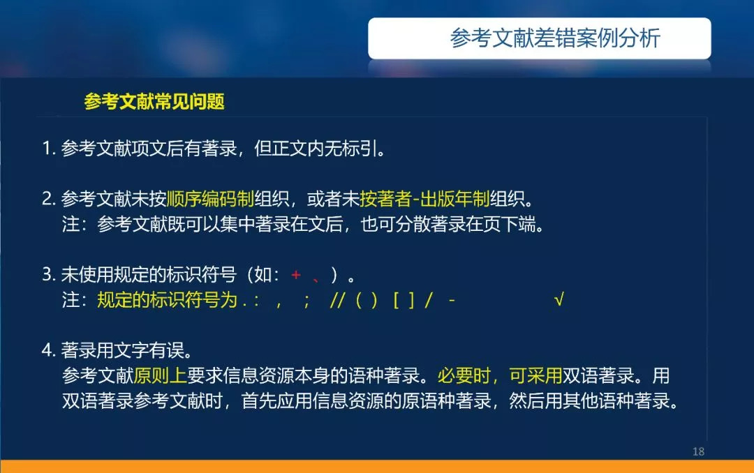 新奥精准资料精选天天中,持续解析方案_MP10.164