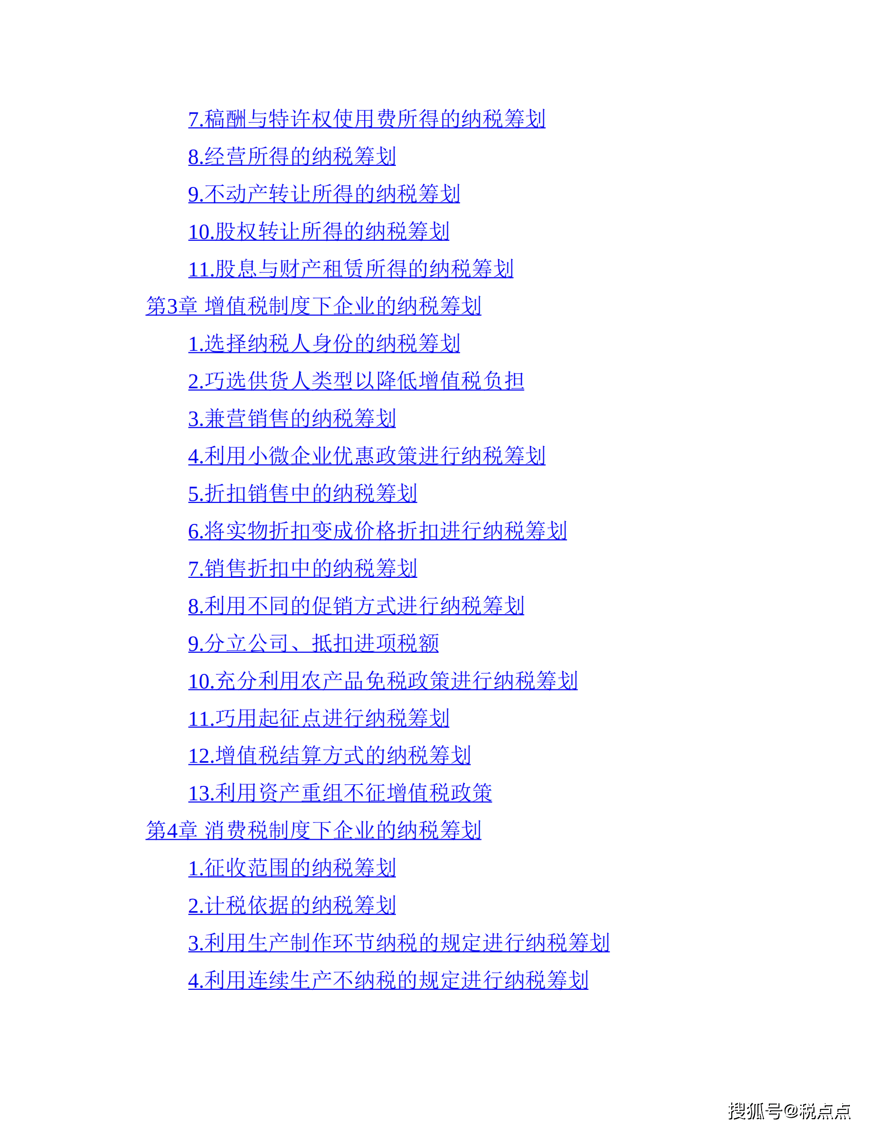 澳门二四六免费资料大全499,最佳精选解析说明_潮流版33.845