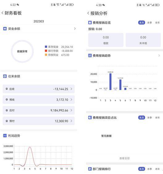 奥门管家婆一肖一码一中一,深入执行方案数据_桌面款18.923