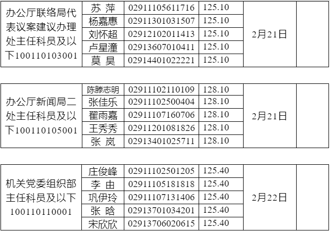 新奥门特免费资料大全澳门传真,快速计划设计解答_网页款90.846