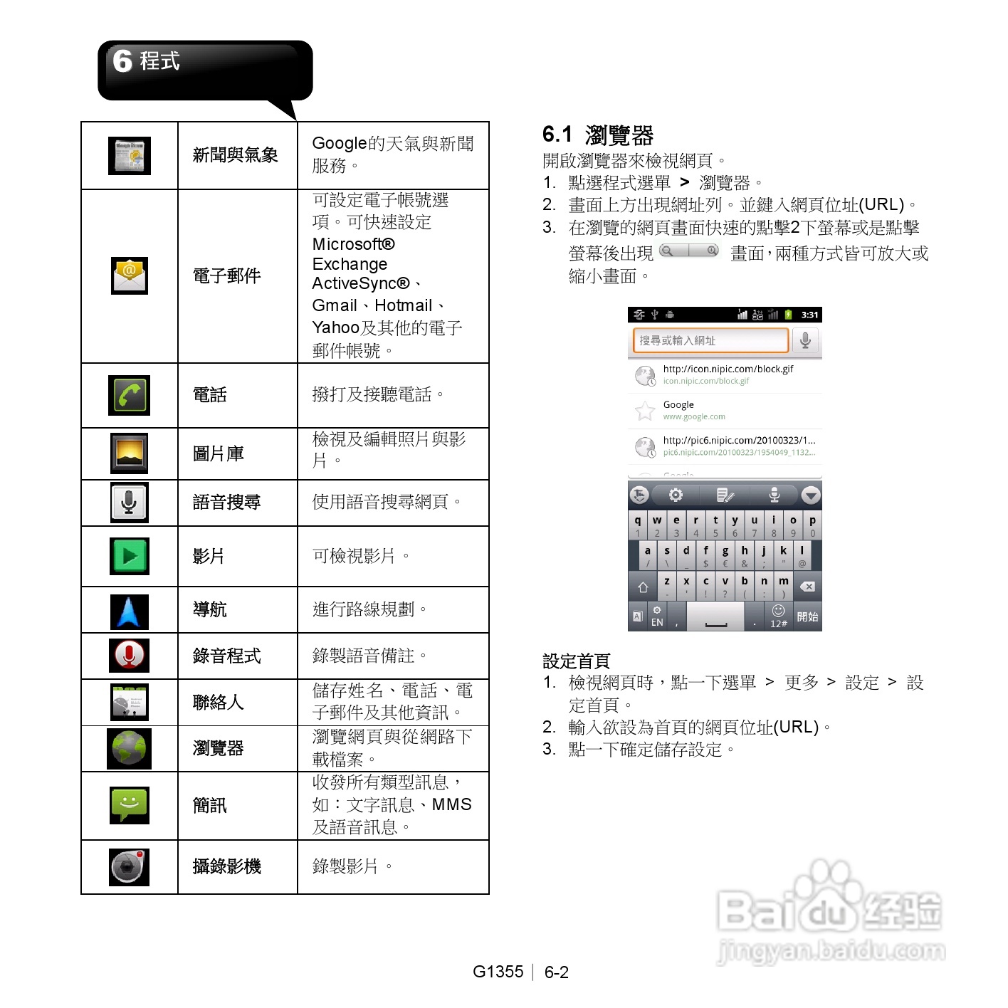 494949最快查开奖结果手机,全面说明解析_SP56.986