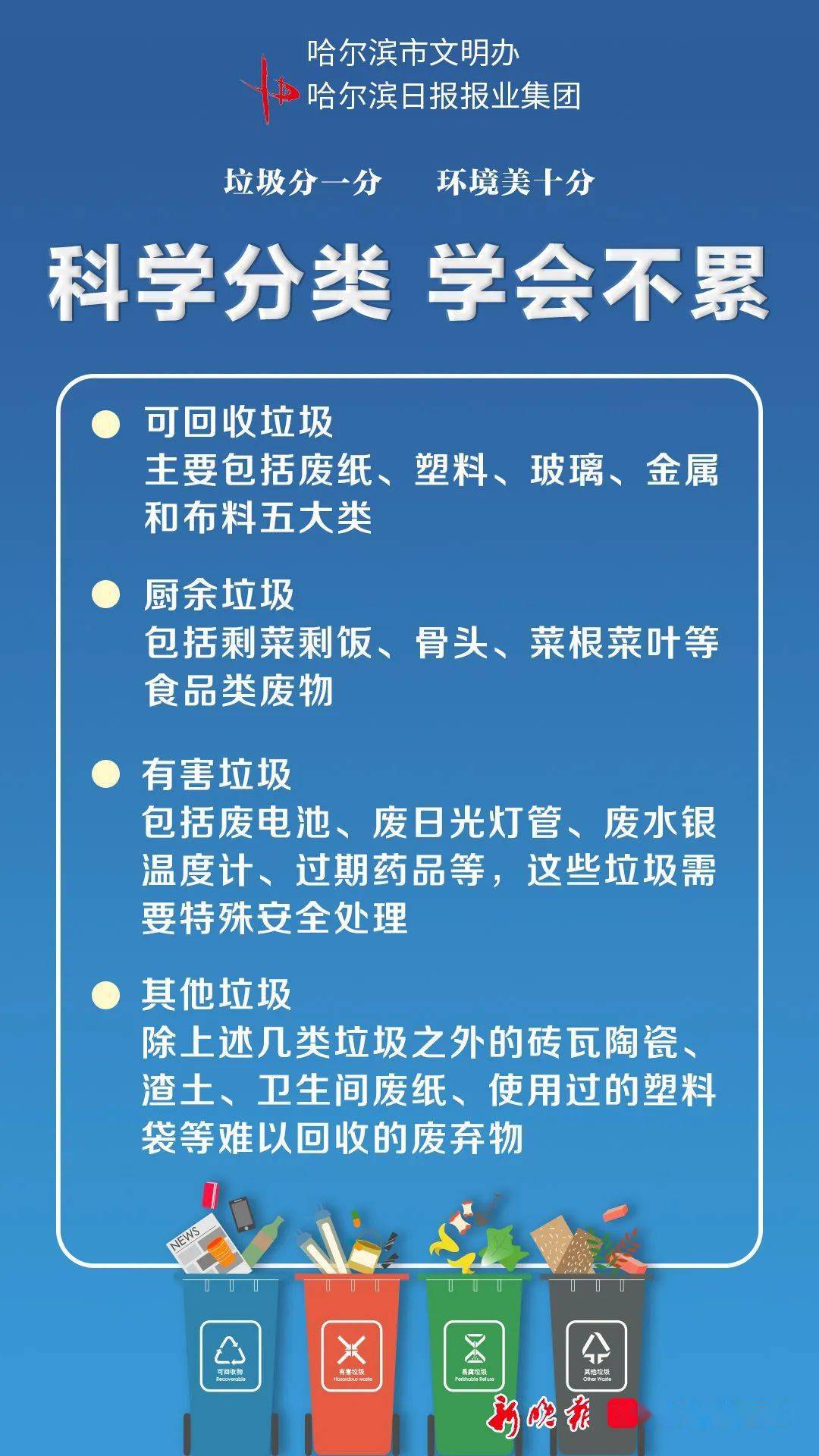 一码一肖100%的资料,科技成语分析定义_V22.184