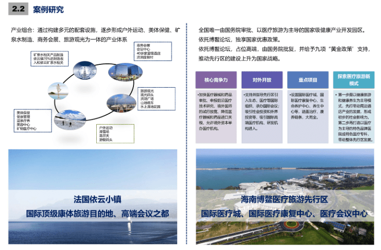 管家婆一码一肖一种大全,整体讲解规划_云端版40.523