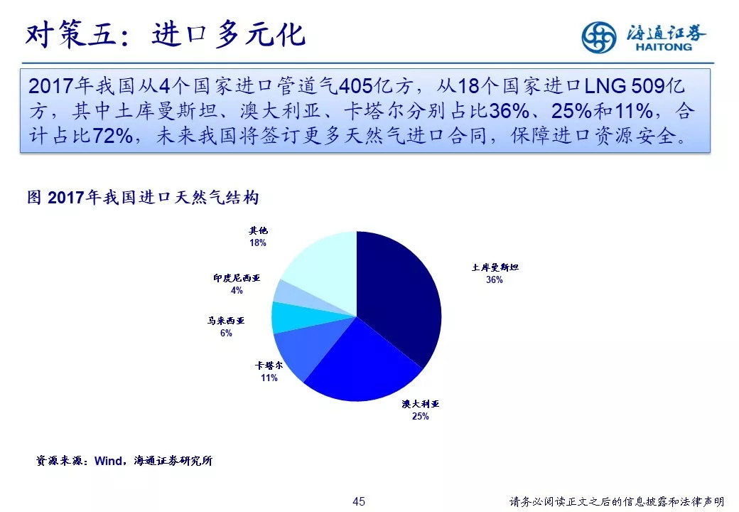 新奥内部资料准确率,快速响应策略解析_特供版37.478