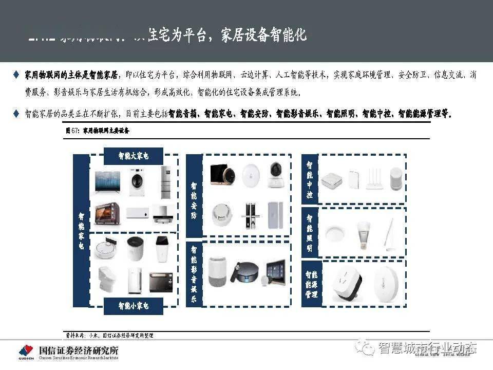 2024年管家婆一奖一特一中,全面执行数据计划_4K49.115