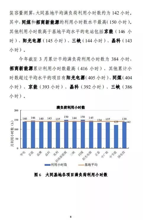 香港4777777的开奖结果,深入数据执行方案_Elite18.423