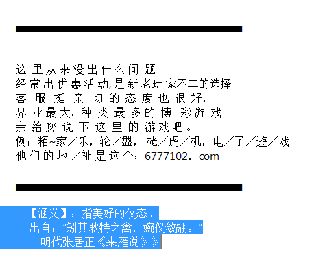 新澳门开奖结果+开奖号码,高速响应方案设计_轻量版91.84