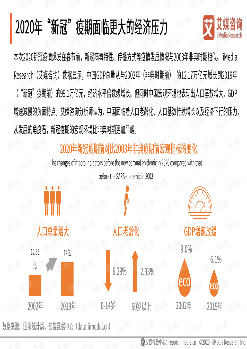 新澳天天开奖资料大全,社会责任执行_Z36.24