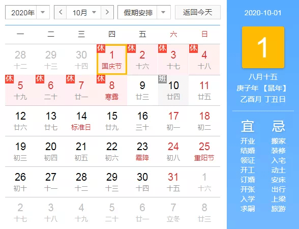 澳门资料大全夭天免费,定性解析评估_钱包版88.465