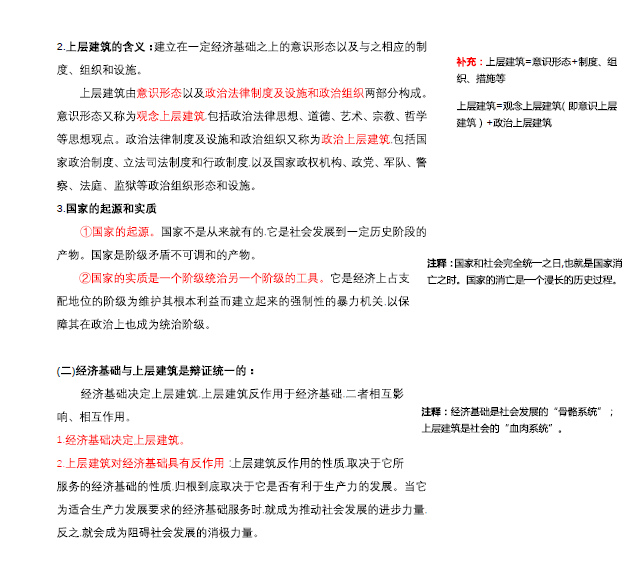 最准一码一肖100%精准老钱庄揭秘企业正书,实地数据验证执行_复刻款96.564