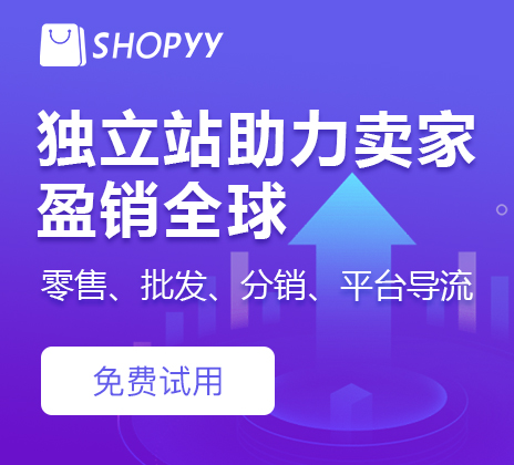 管家婆精准资料大全免费4295,深层数据应用执行_vShop49.421