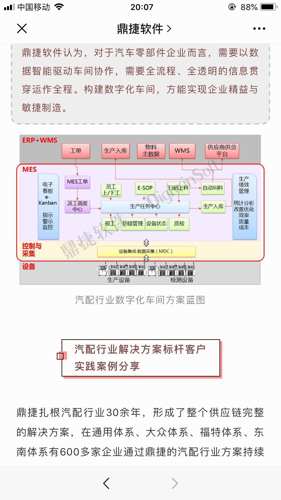 新澳精准资料免费提供网,迅捷解答方案实施_创新版78.924