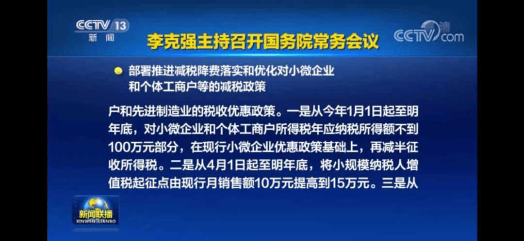 新奥免费精准资料大全,定制化执行方案分析_限定版82.60