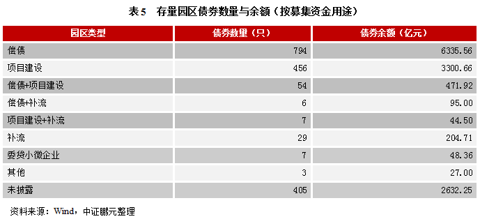 2024澳门今晚开特,最新解答解释定义_游戏版75.619