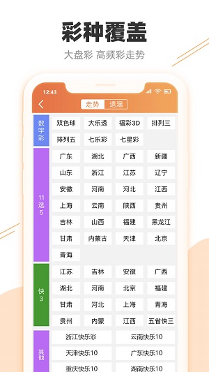 澳门天天彩,资料大全,可靠分析解析说明_QHD21.993