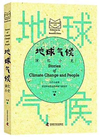 澳门一肖一码一一特一中,科学分析解析说明_LE版99.224