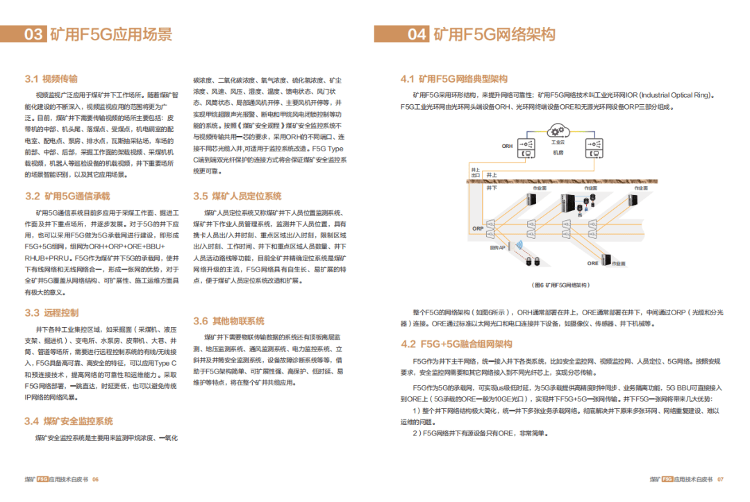 科兴疫苗问题最新赔偿方案公布,实地计划设计验证_终极版55.327