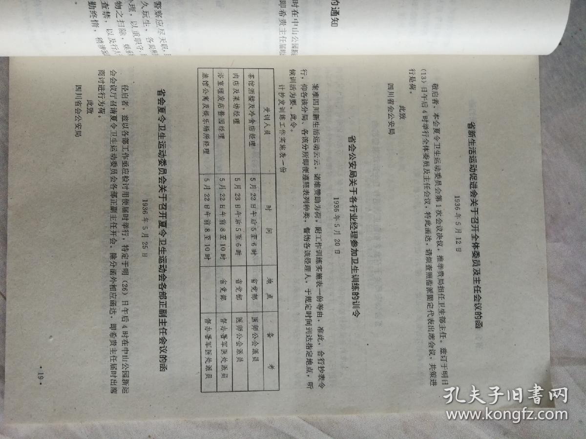 SKF715.42新澳专业资料解析：时代精髓汇编珍藏版