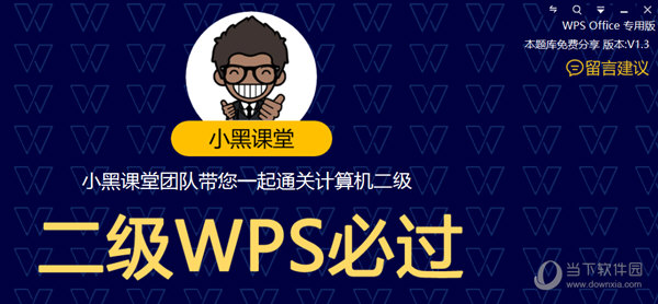 2024管家婆一码一肖资料精选解读，简易版KGY632.25