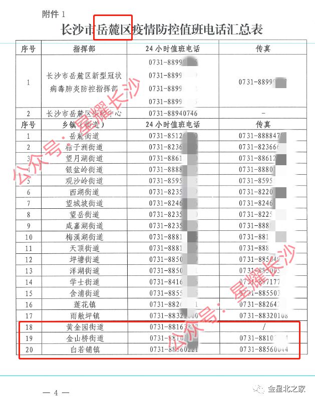 香港6合开奖结果+开奖记录最新，时代资料解读与实施_星耀版LNZ442.36