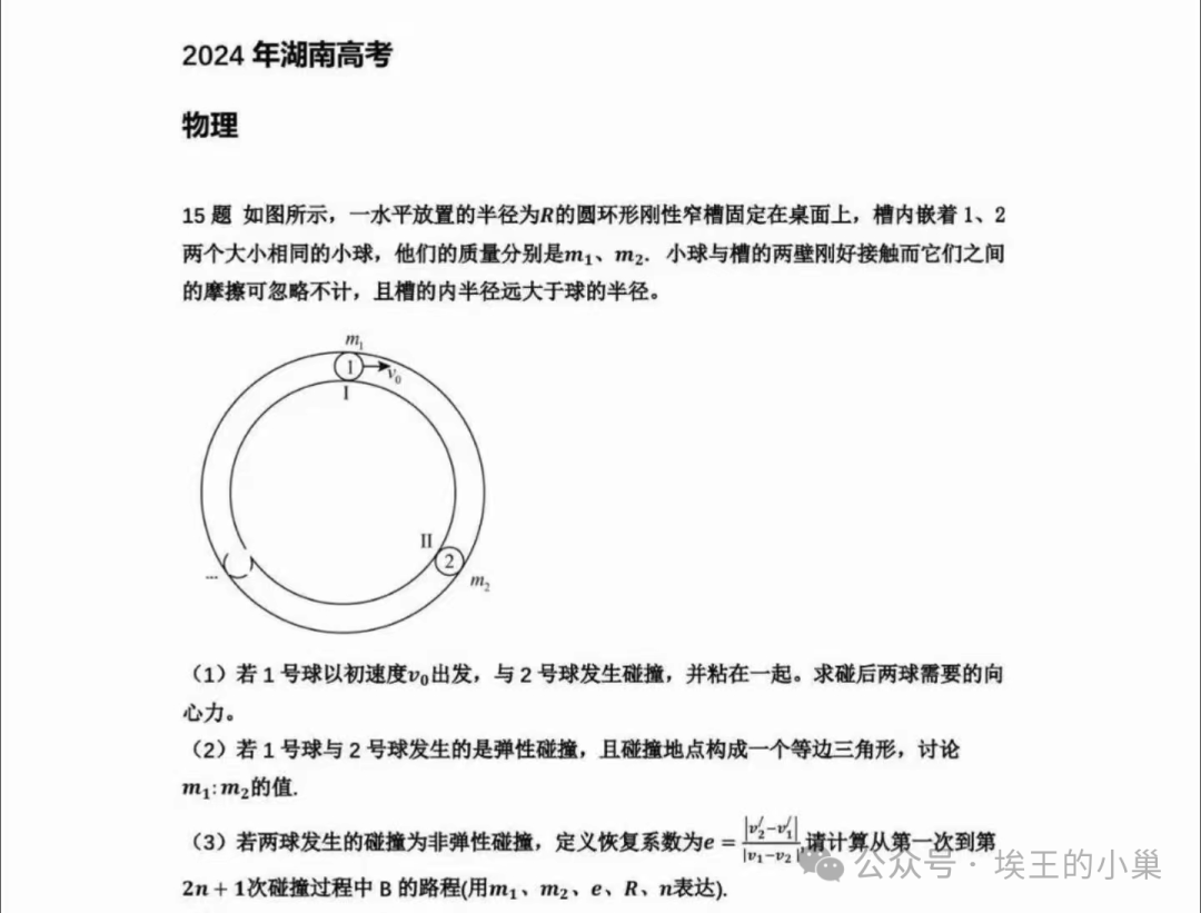 2024香港资料汇编：最新版数据解析_精选UGC435.99