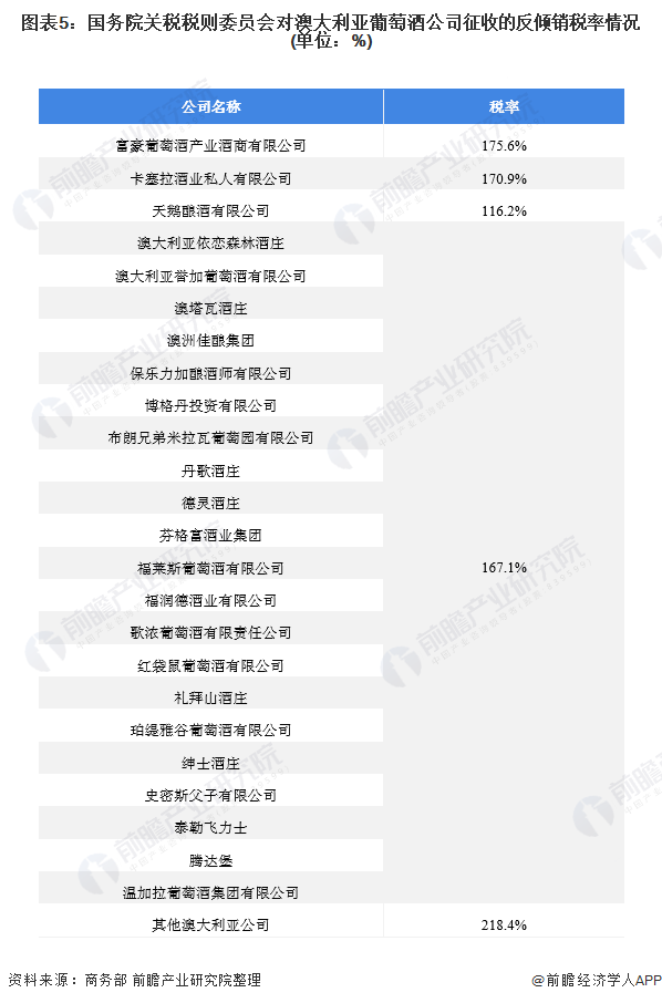 “2024新澳开奖信息揭晓，热门解析深度解读_KOH935.01高级版”