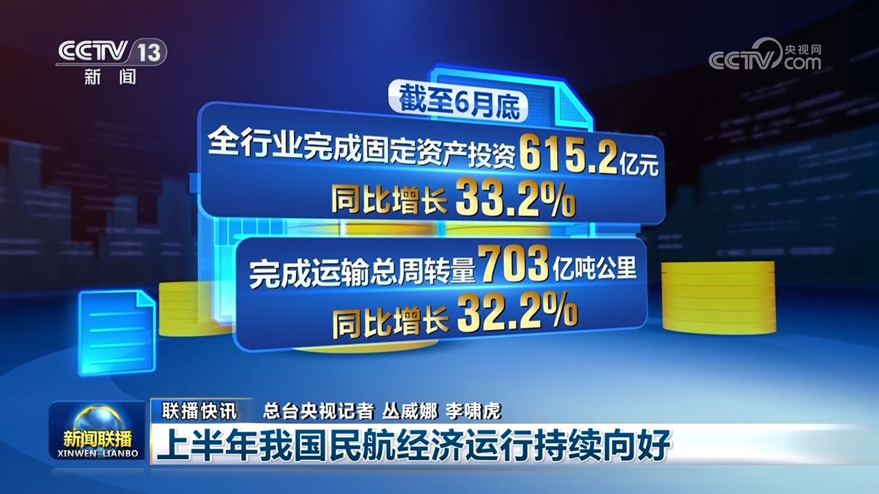 新澳精准数据大放送第221期，揭秘安全策略与备用HRI638.35解析